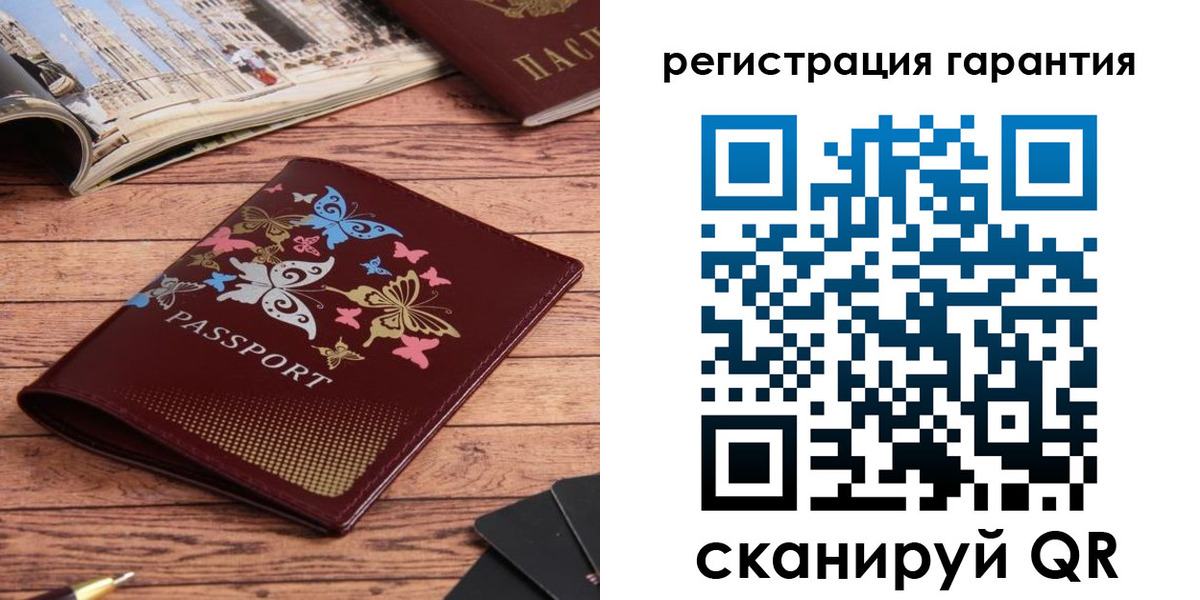 временная регистрация госуслуги в Вышнем Волочке