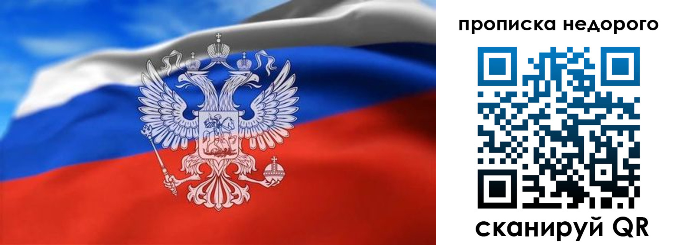 прописка штамп в Вышнем Волочке