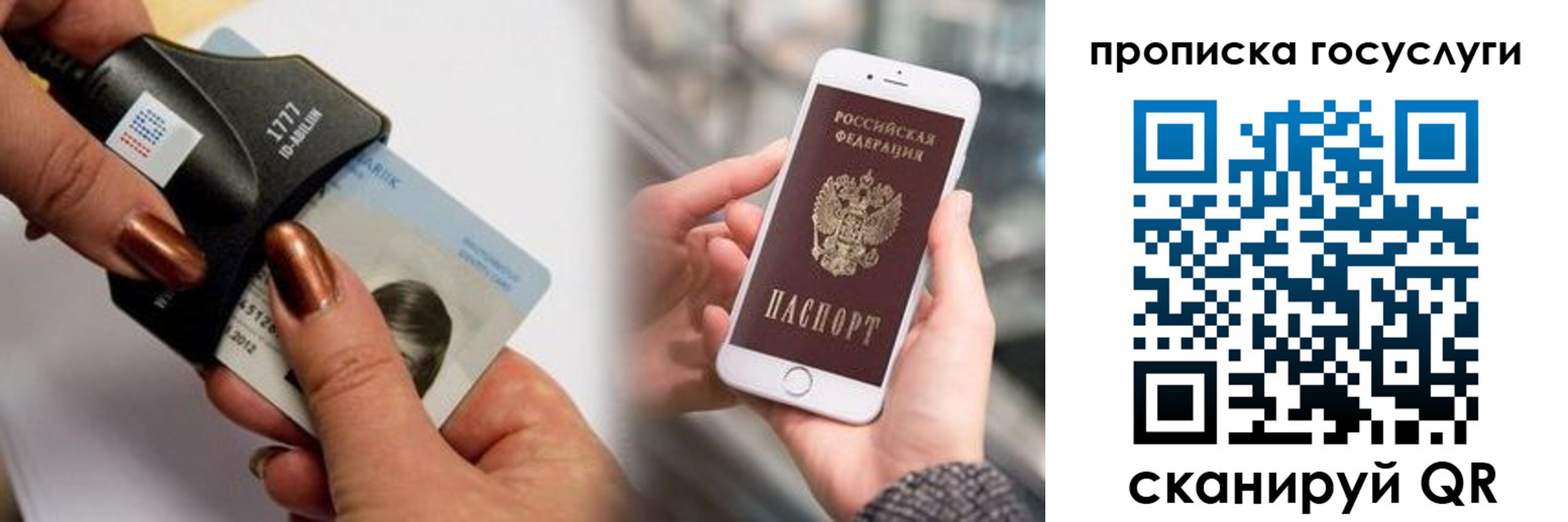временная регистрация в квартире в Вышнем Волочке